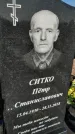 Захоронение ID 1353880