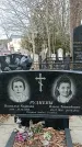 Захоронение ID 1353897