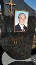 Захоронение ID 1353904