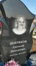 Захоронение ID 1353912