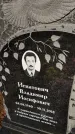 Захоронение ID 1353916