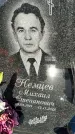 Захоронение ID 1353924