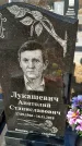 Захоронение ID 1353927