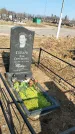 Захоронение ID 1353936
