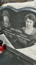 Захоронение ID 1353946