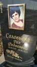 Захоронение ID 1353962