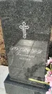 Захоронение ID 1353963