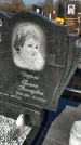 Захоронение ID 1353967