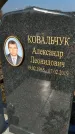 Захоронение ID 1353976