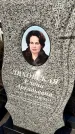 Захоронение ID 1353977
