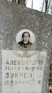 Захоронение ID 1354018