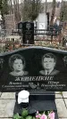 Захоронение ID 1354021