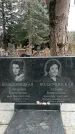 Захоронение ID 1354064