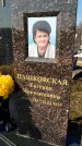 Захоронение ID 1354071