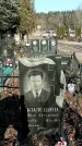 Захоронение ID 1354086