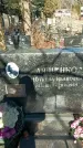 Захоронение ID 1354090