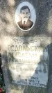 Захоронение ID 1354100