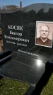 Захоронение ID 1354103