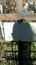 Захоронение ID 1354131