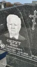 Захоронение ID 1354130