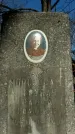 Захоронение ID 1354138