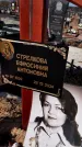 Захоронение ID 1354142