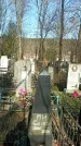 Захоронение ID 1354154