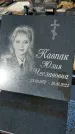 Захоронение ID 1354176