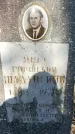 Захоронение ID 1354221