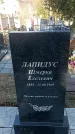 Захоронение ID 1354222