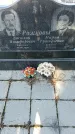 Захоронение ID 1354226