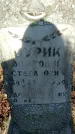 Захоронение ID 1354229