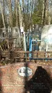 Захоронение ID 1354249