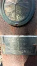 Захоронение ID 1354255