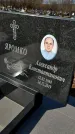 Захоронение ID 1354285