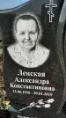 Захоронение ID 1354311