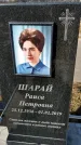 Захоронение ID 1354326