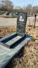 Захоронение ID 1354353
