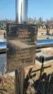 Захоронение ID 1354359