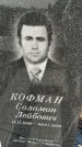 Захоронение ID 1354383