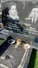 Захоронение ID 1354434