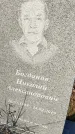 Захоронение ID 1354461