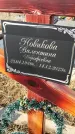 Захоронение ID 1354462