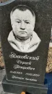 Захоронение ID 1354464