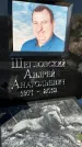 Захоронение ID 1354472
