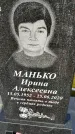 Захоронение ID 1354489