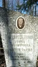 Захоронение ID 1354498