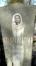 Захоронение ID 1354523