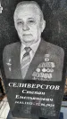 Захоронение ID 1354541