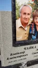 Захоронение ID 1354546